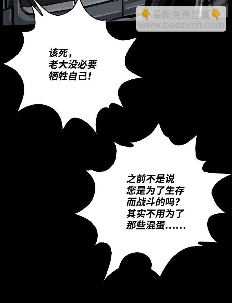 11 11(1/2)-第12话