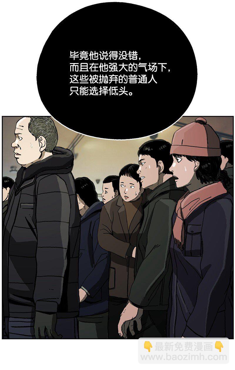 11 11(1/2)-第12话