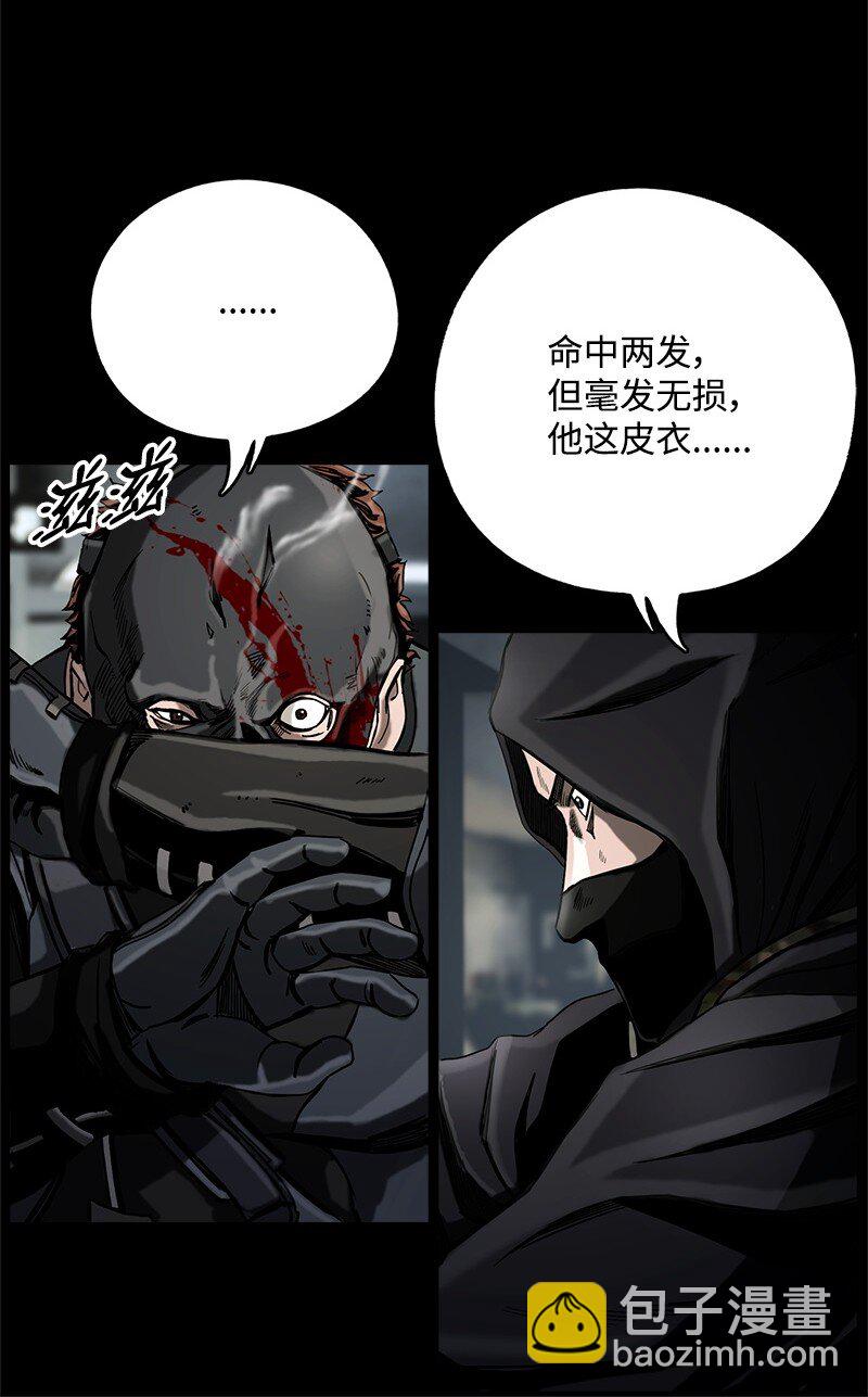 13 13(1/2)-第14话