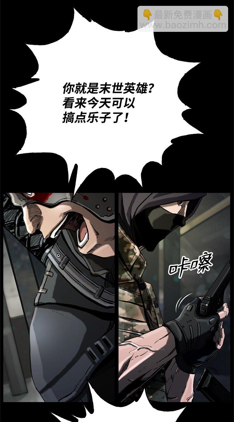 13 13(1/2)-第14话