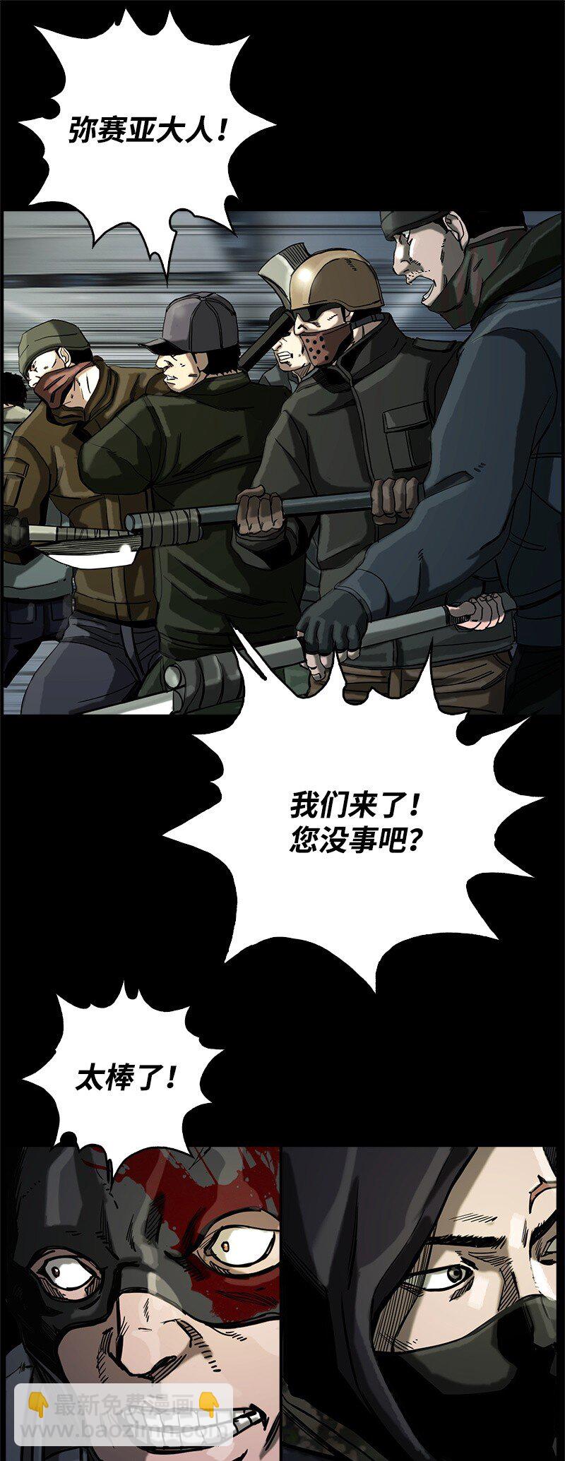13 13(1/2)-第14话