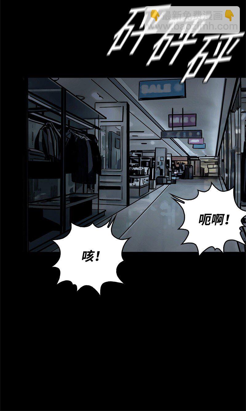 13 13(1/2)-第14话