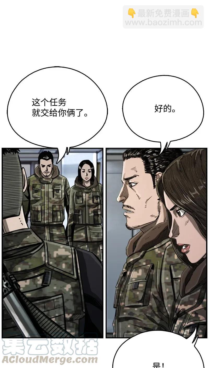 17 17(1/2)-第18话
