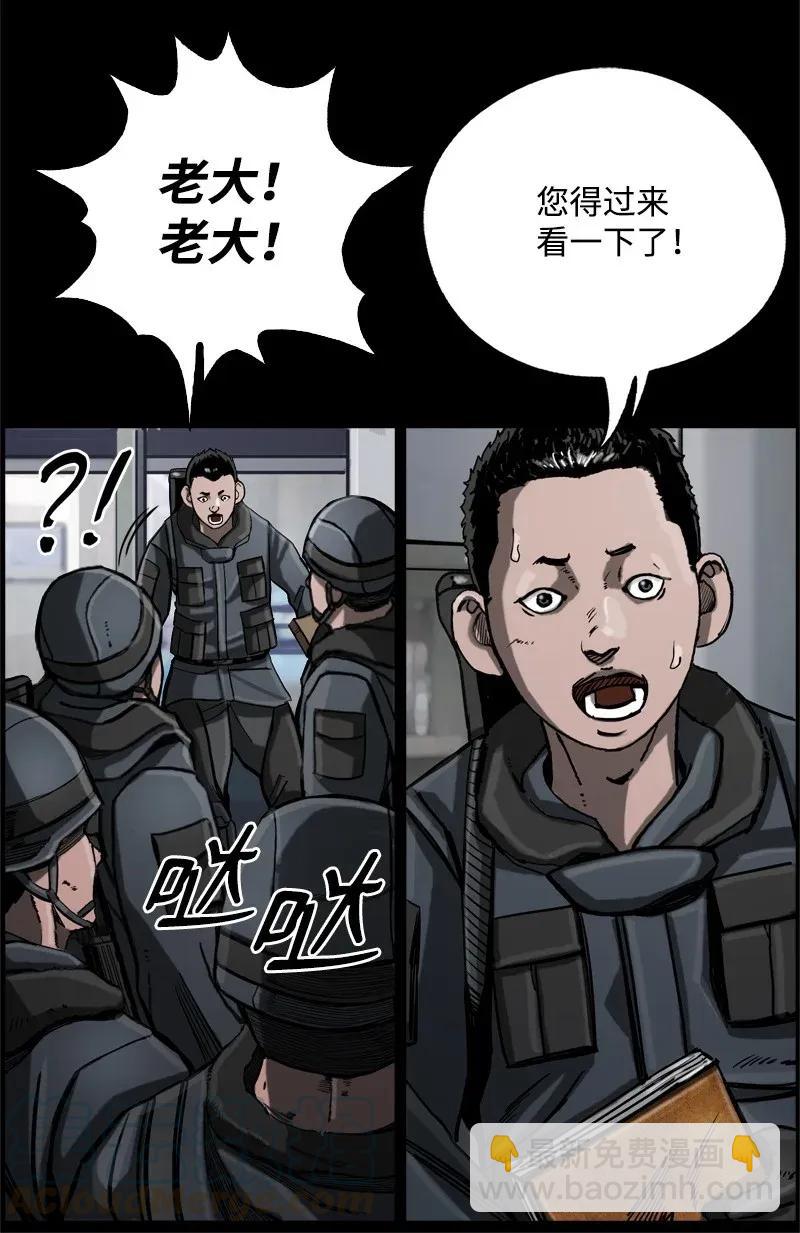 19 19(1/2)-第20话