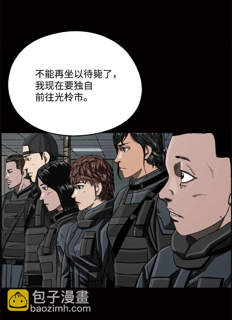 19 19(1/2)-第20话