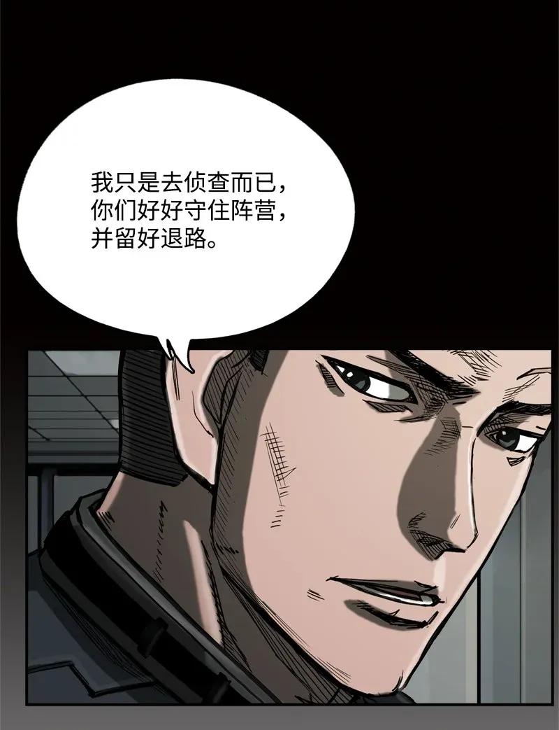 19 19(1/2)-第20话