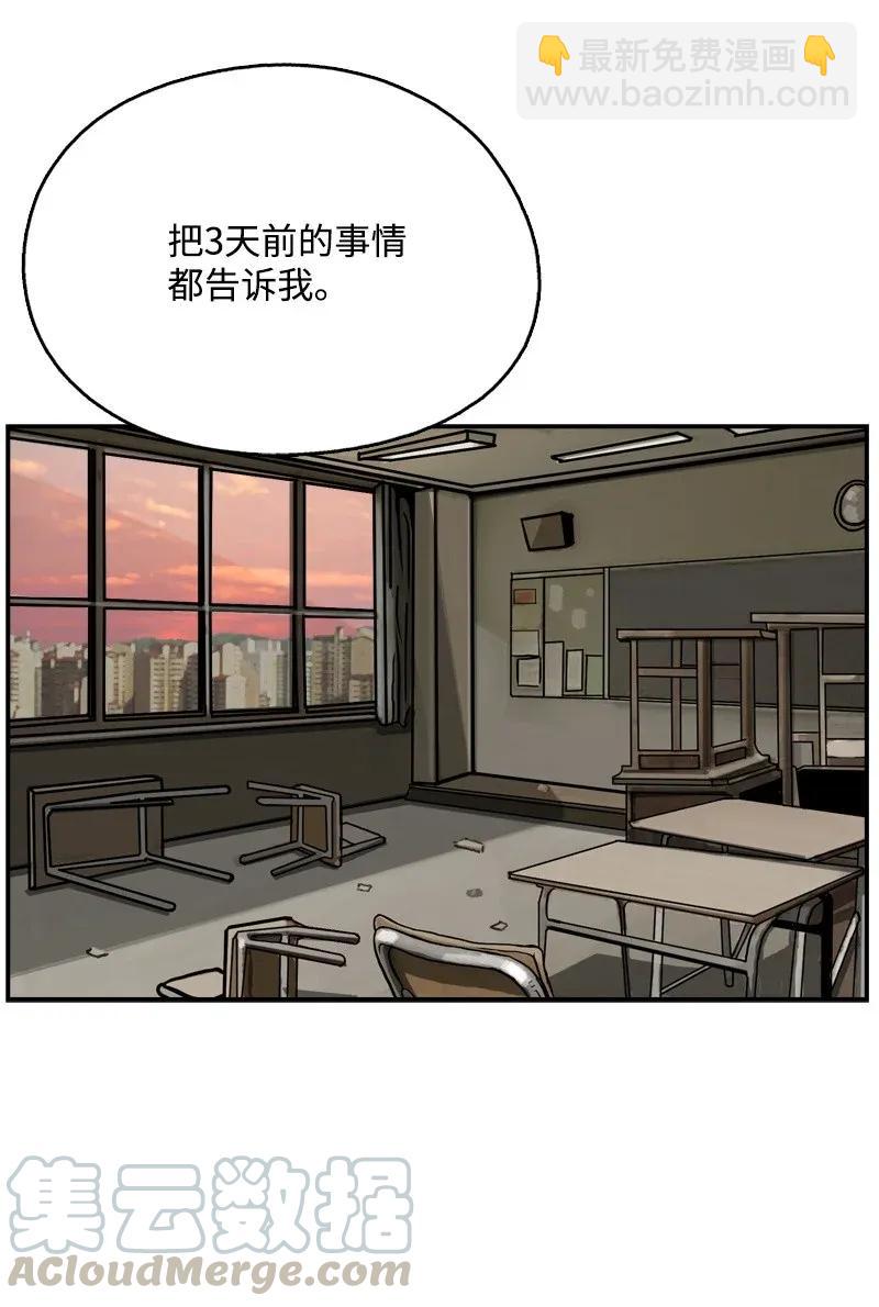 19 19(1/2)-第20话