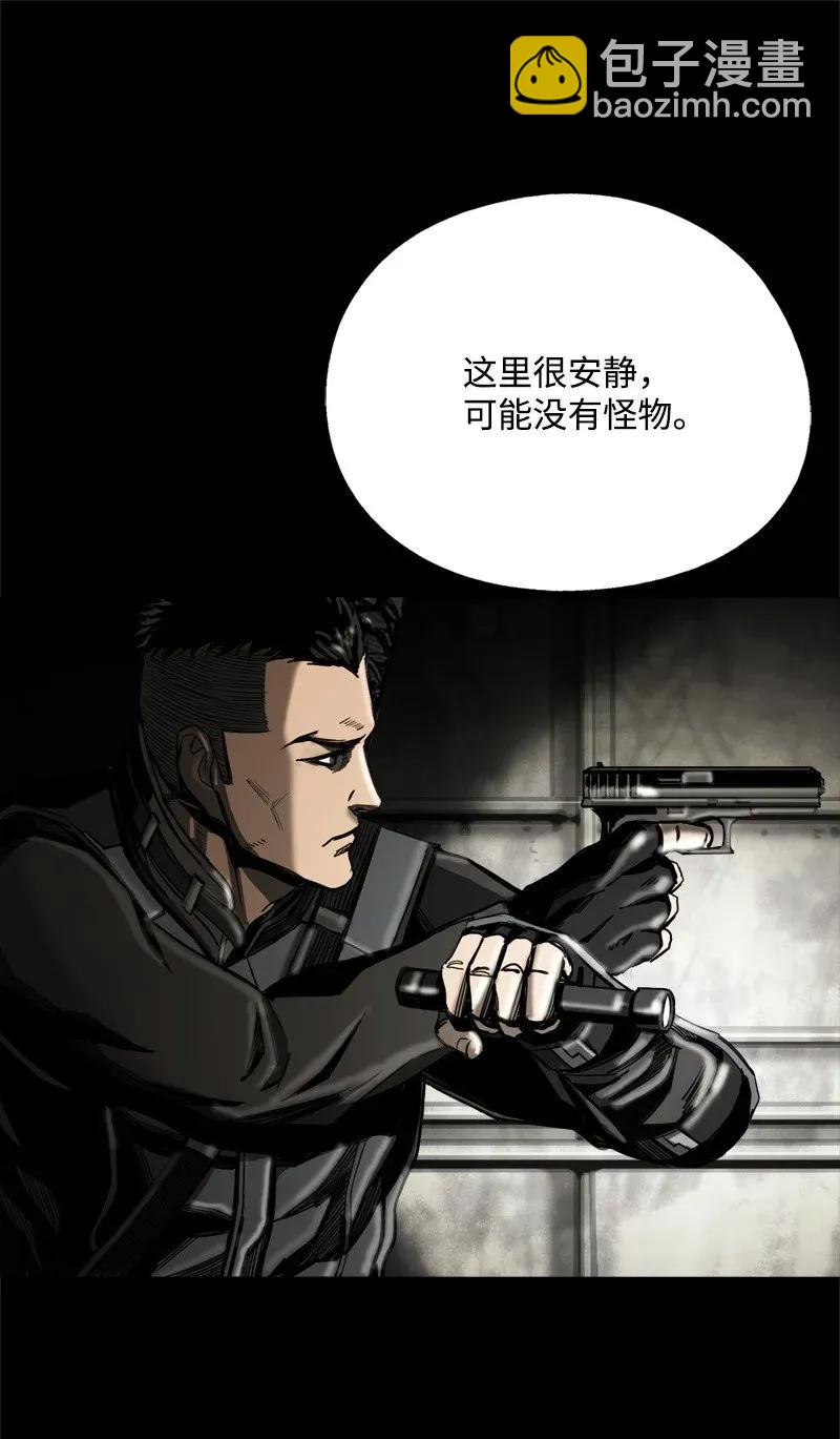 19 19(1/2)-第20话