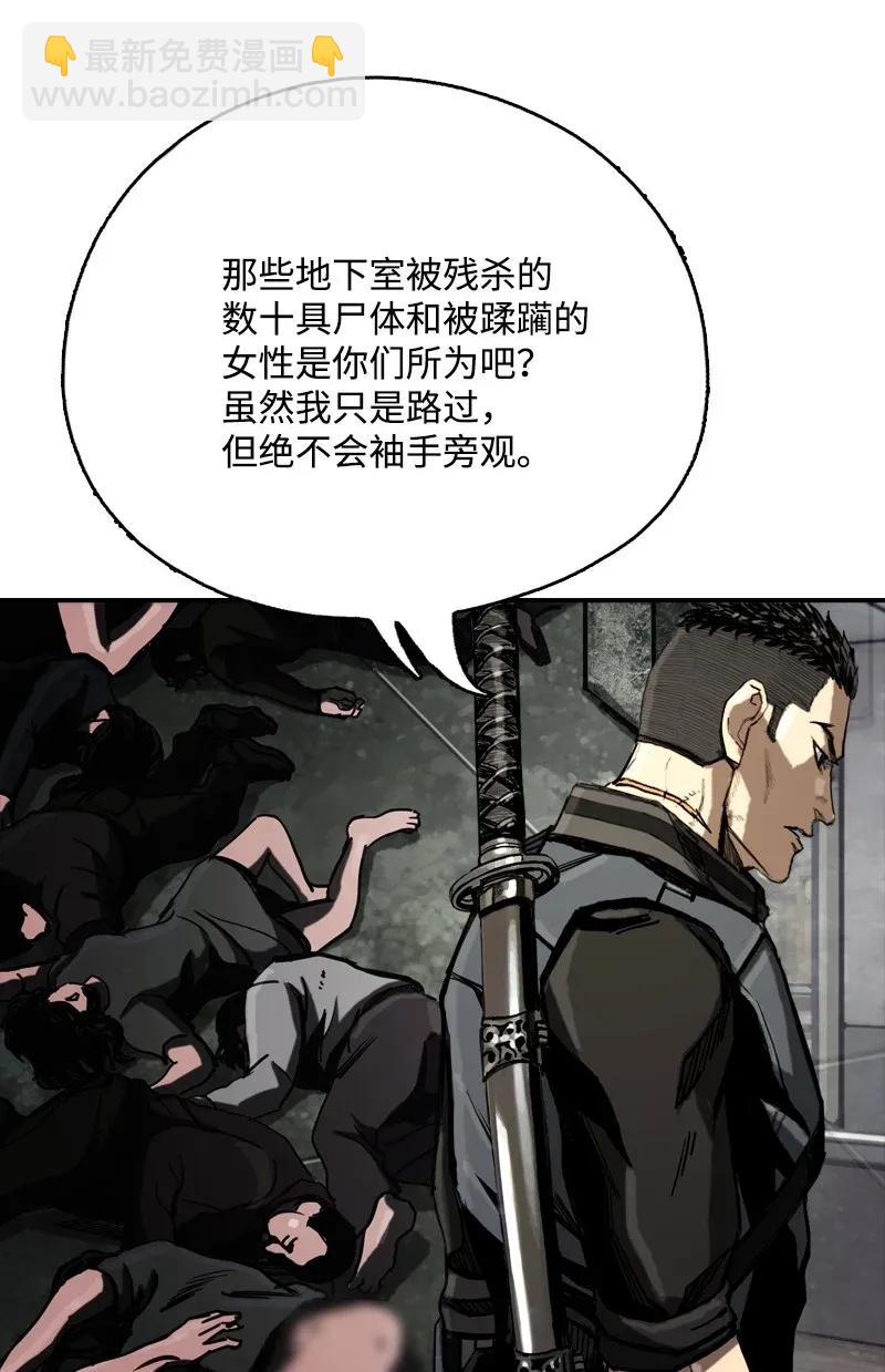 19 19(1/2)-第20话