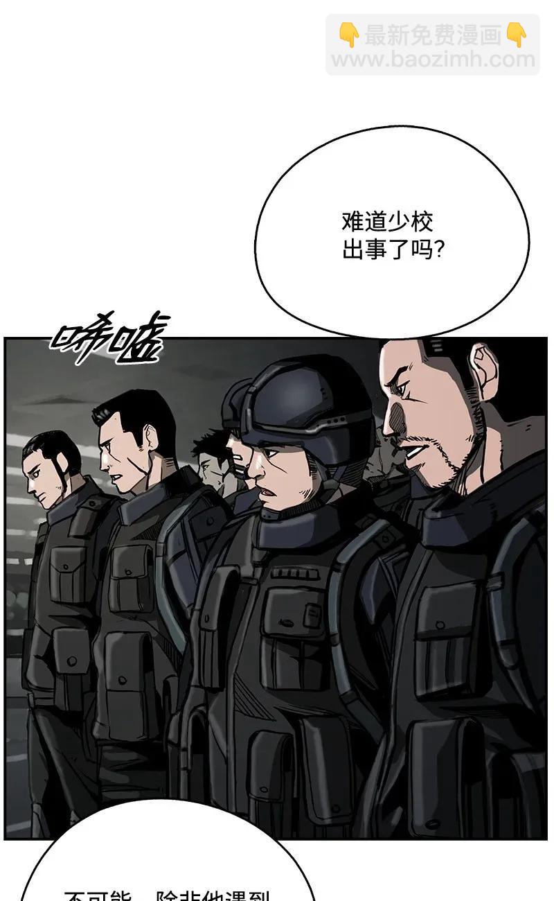 21 21(1/2)-第22话