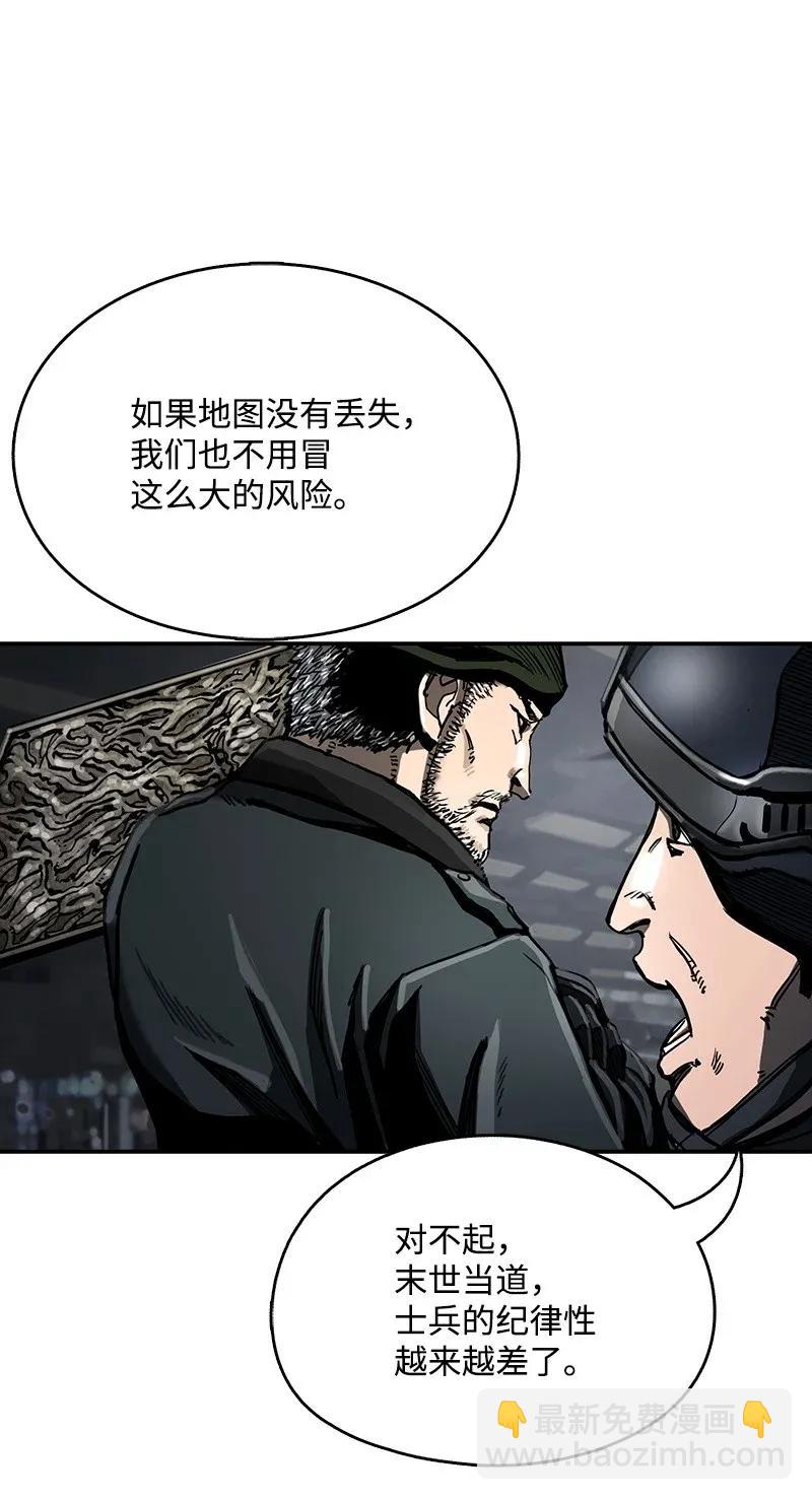 21 21(1/2)-第22话