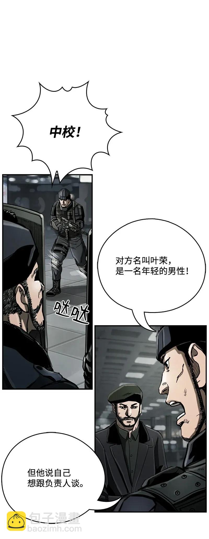 21 21(1/2)-第22话