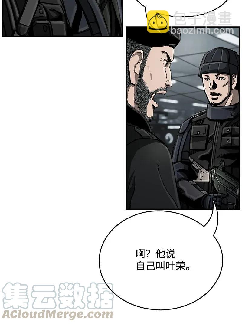 21 21(1/2)-第22话