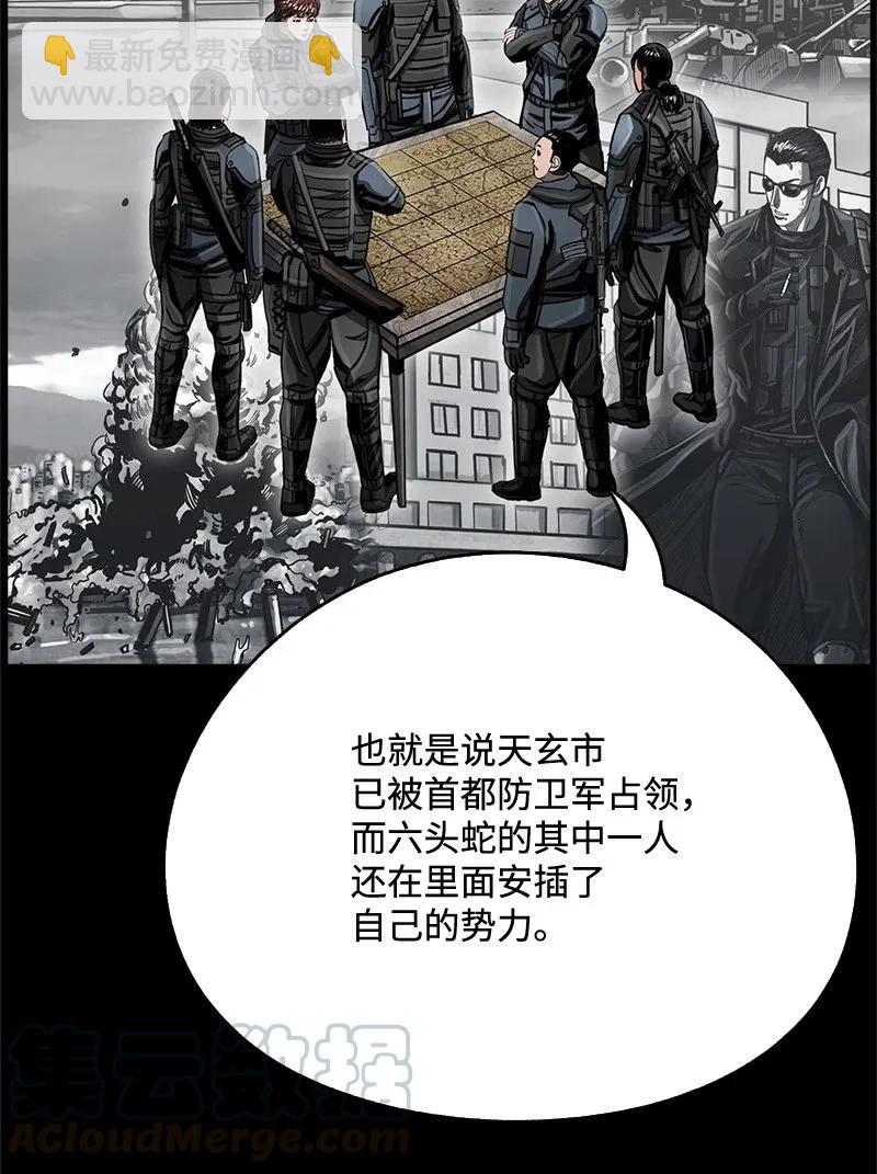 23 23(1/2)-第24话