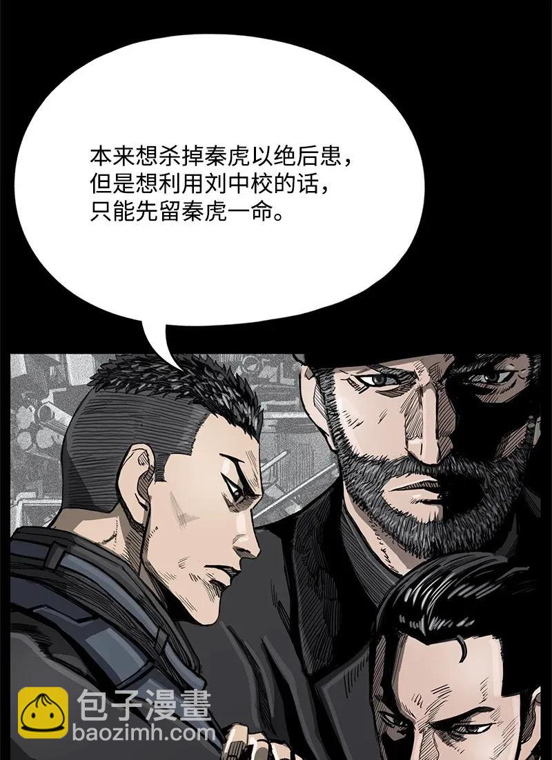 23 23(1/2)-第24话
