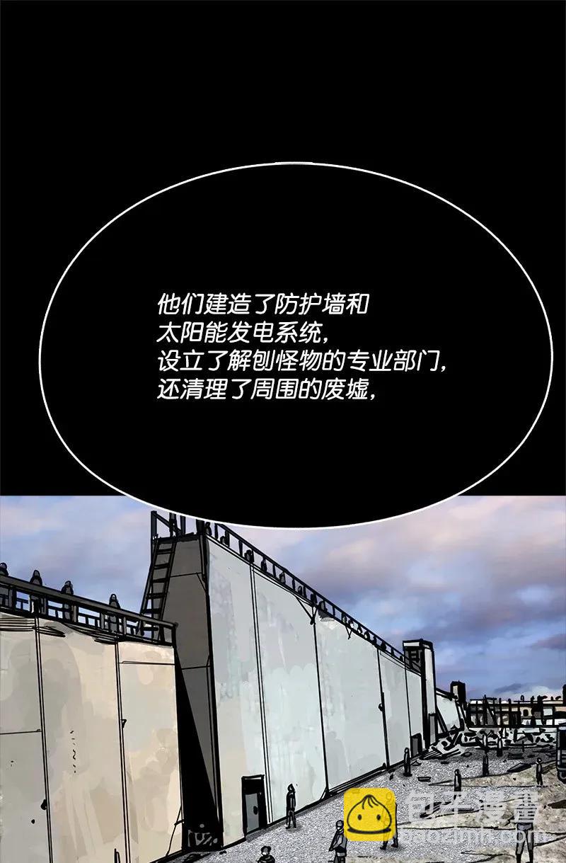 23 23(1/2)-第24话
