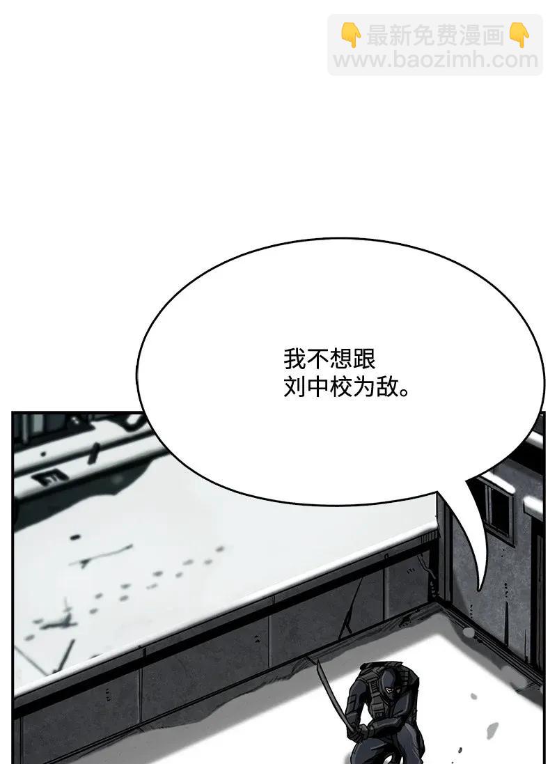 23 23(1/2)-第24话