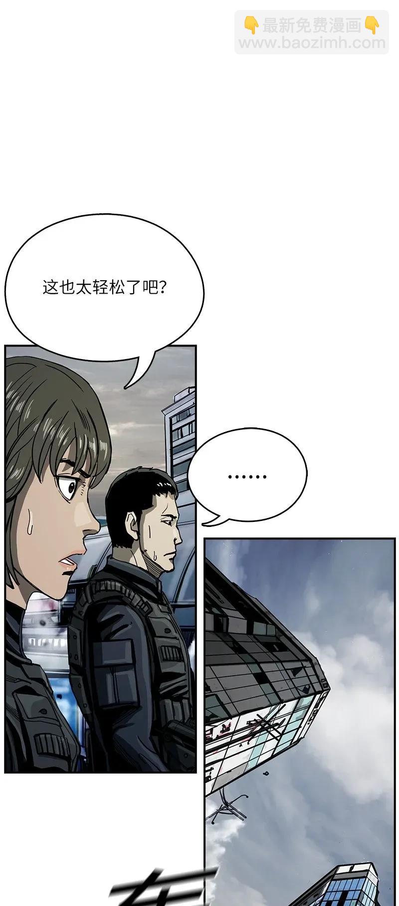 23 23(1/2)-第24话