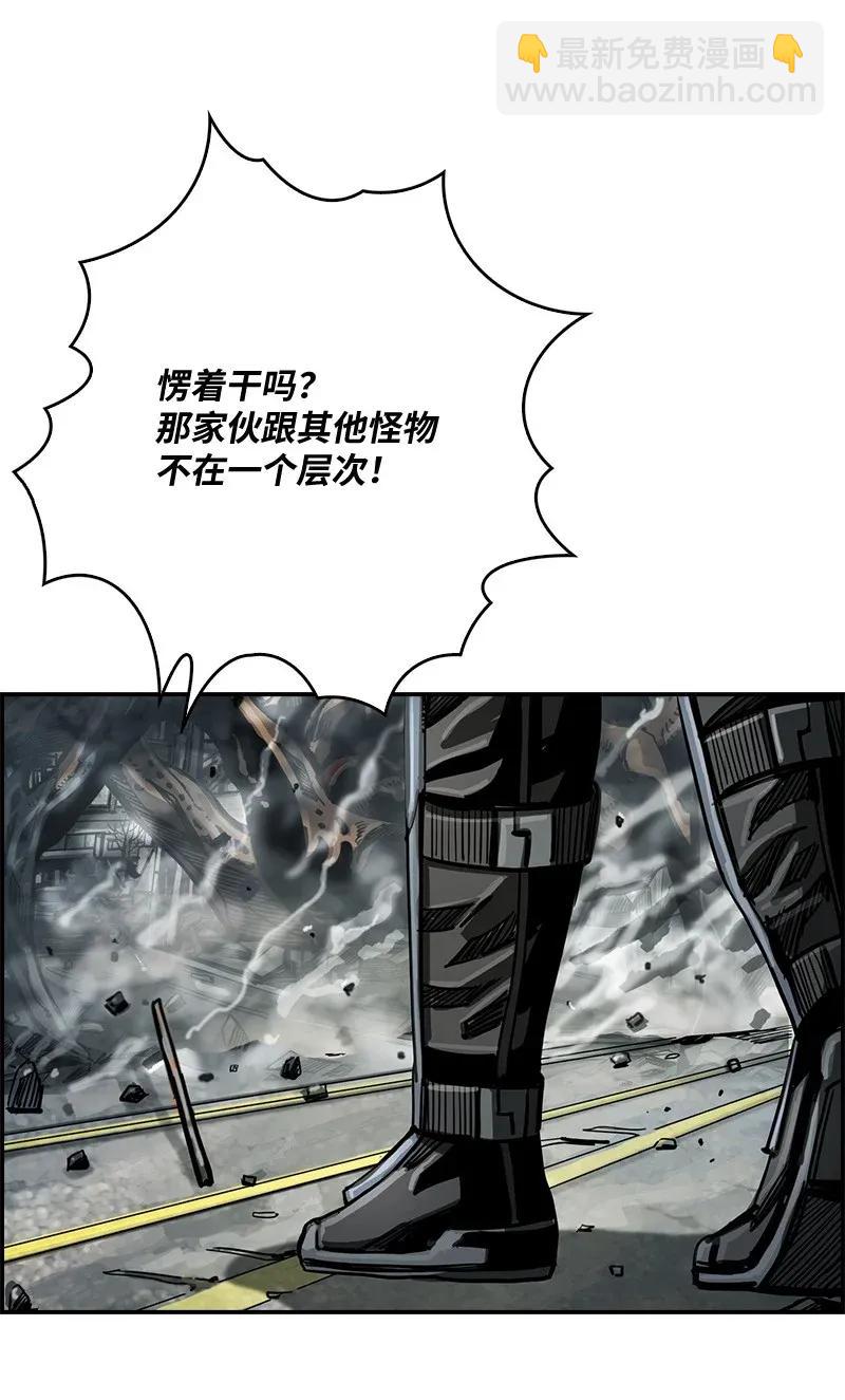23 23(1/2)-第24话