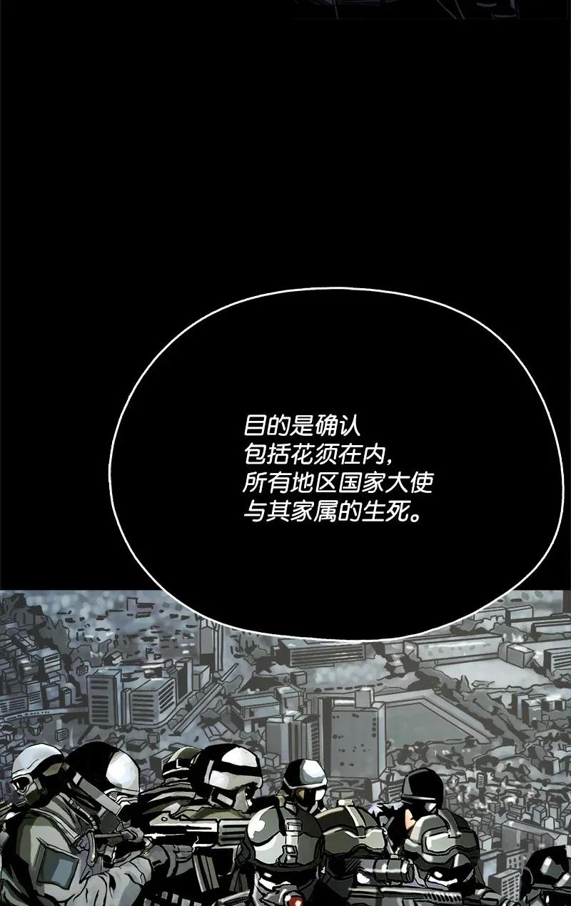 25 25(1/2)-第26话