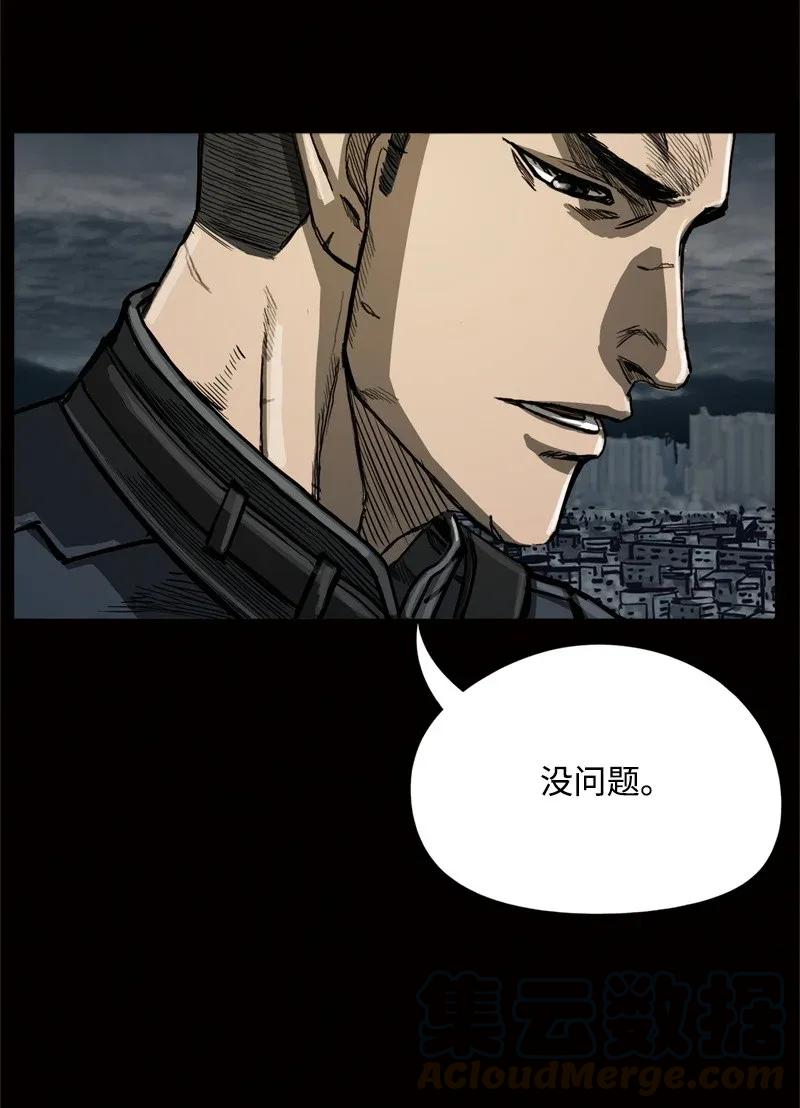 25 25(1/2)-第26话