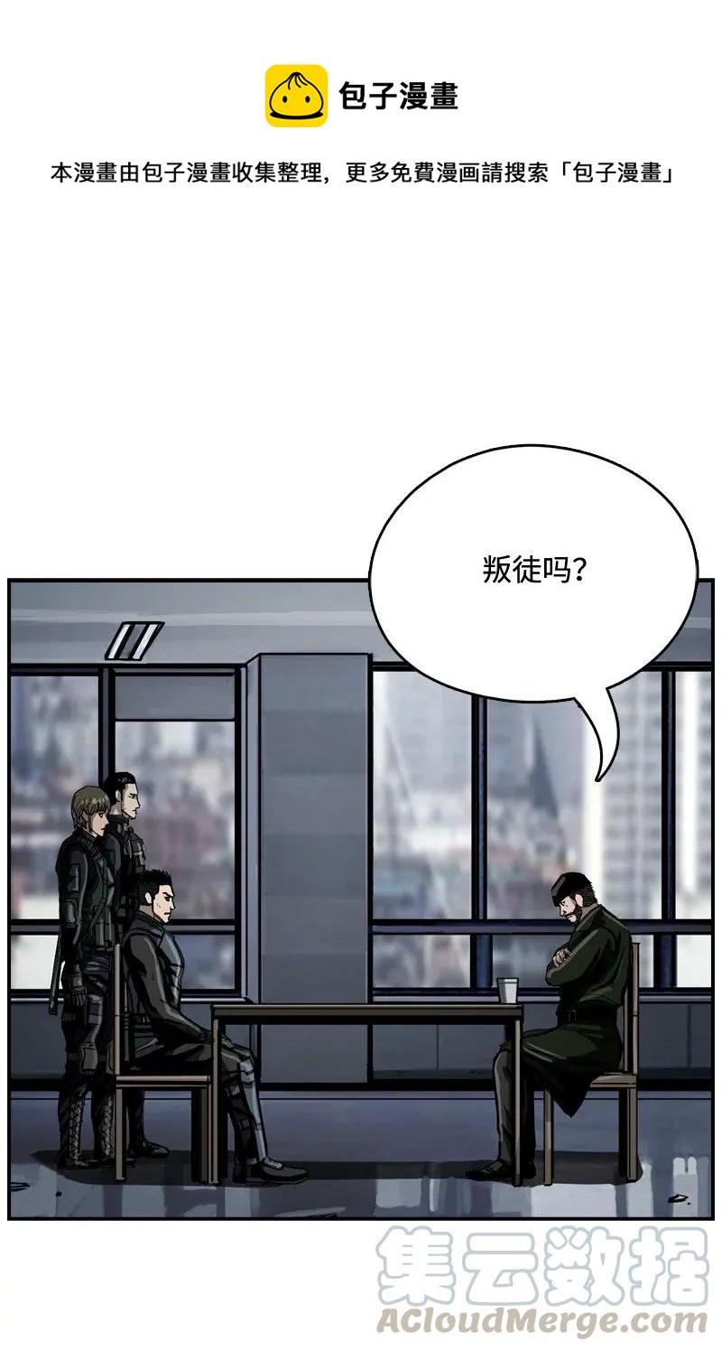27 27(1/2)-第28话