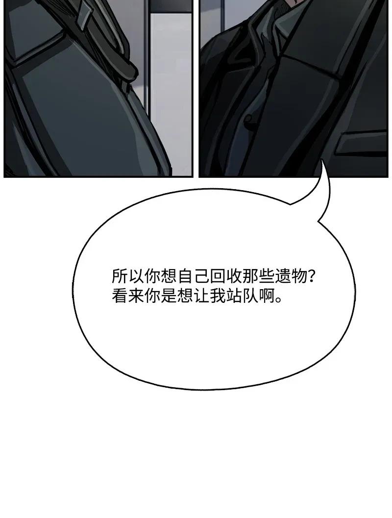 27 27(1/2)-第28话