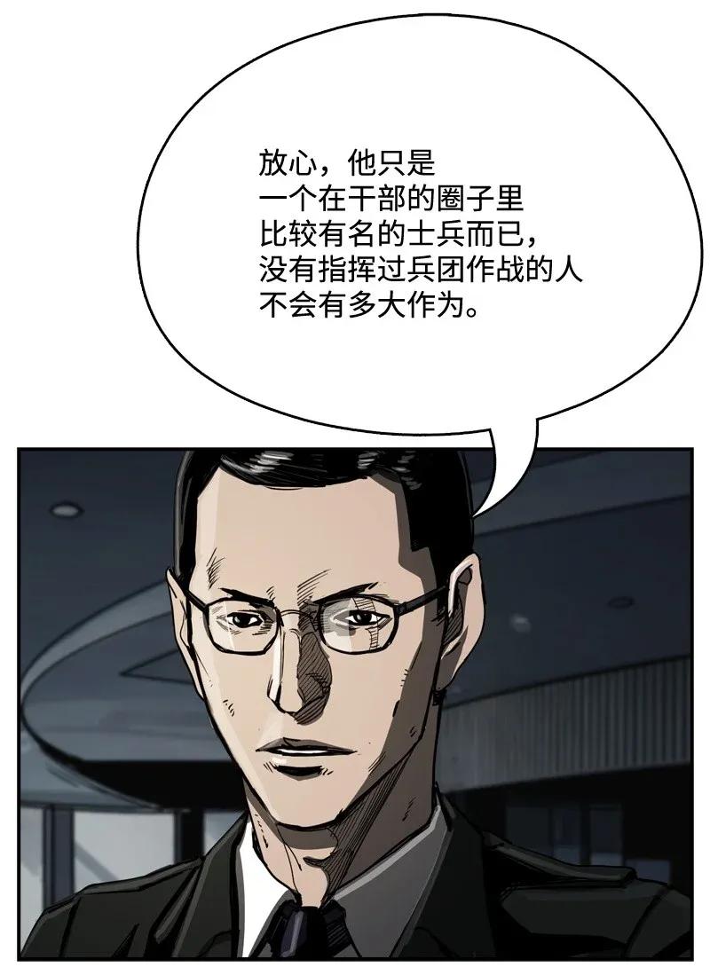 27 27(1/2)-第28话