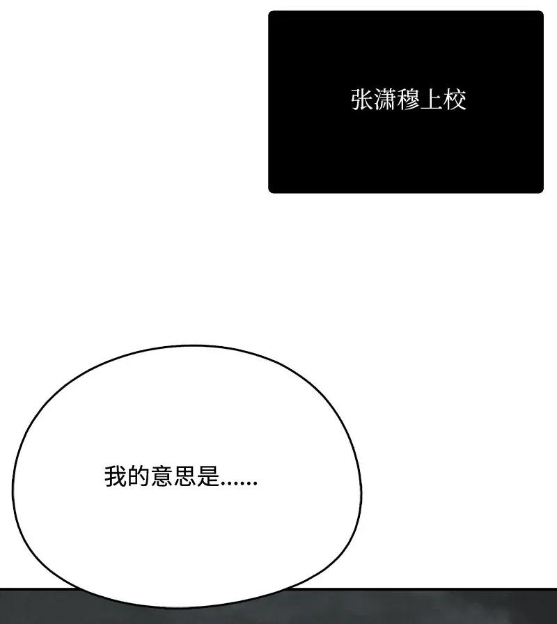 27 27(1/2)-第28话