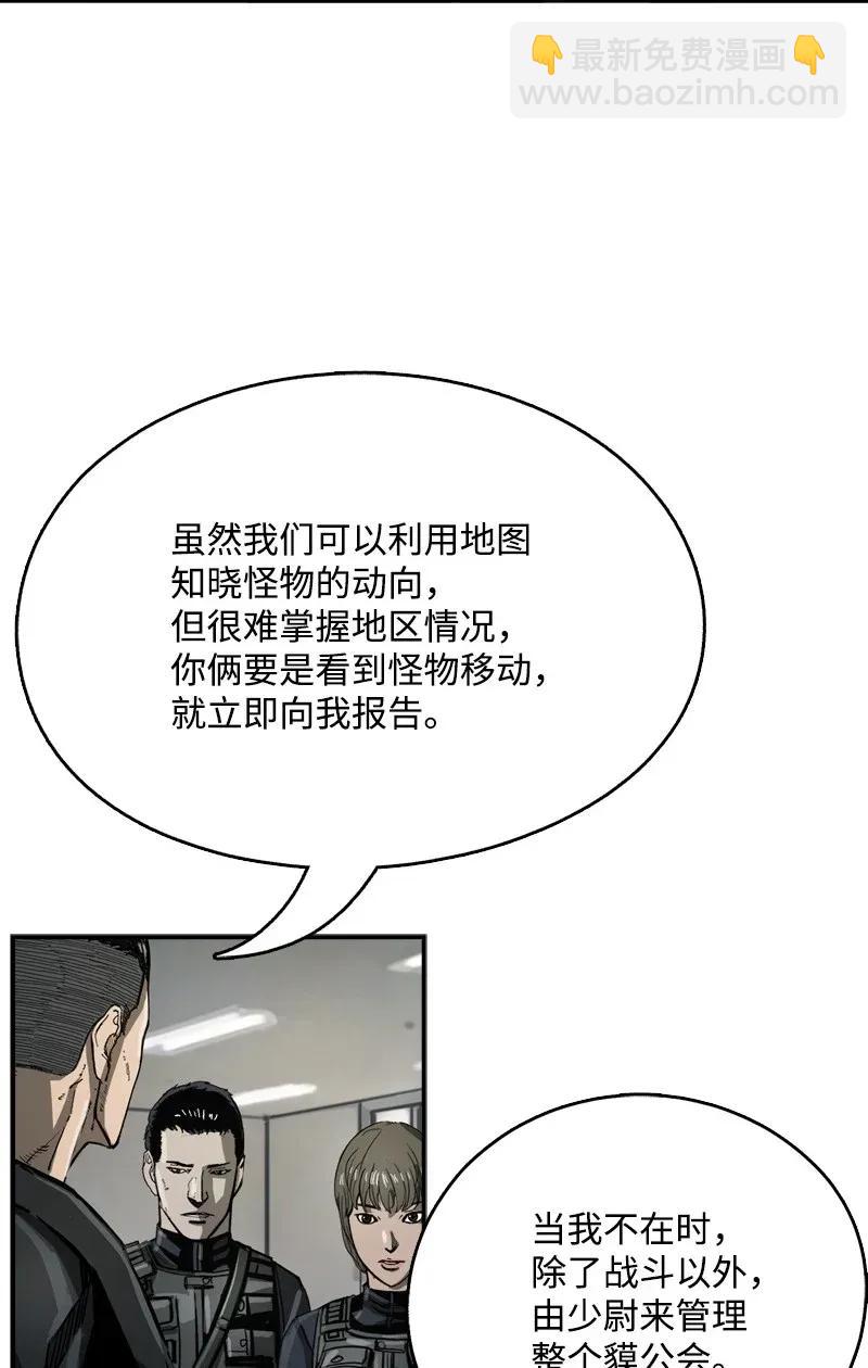 29 29(1/2)-第30话