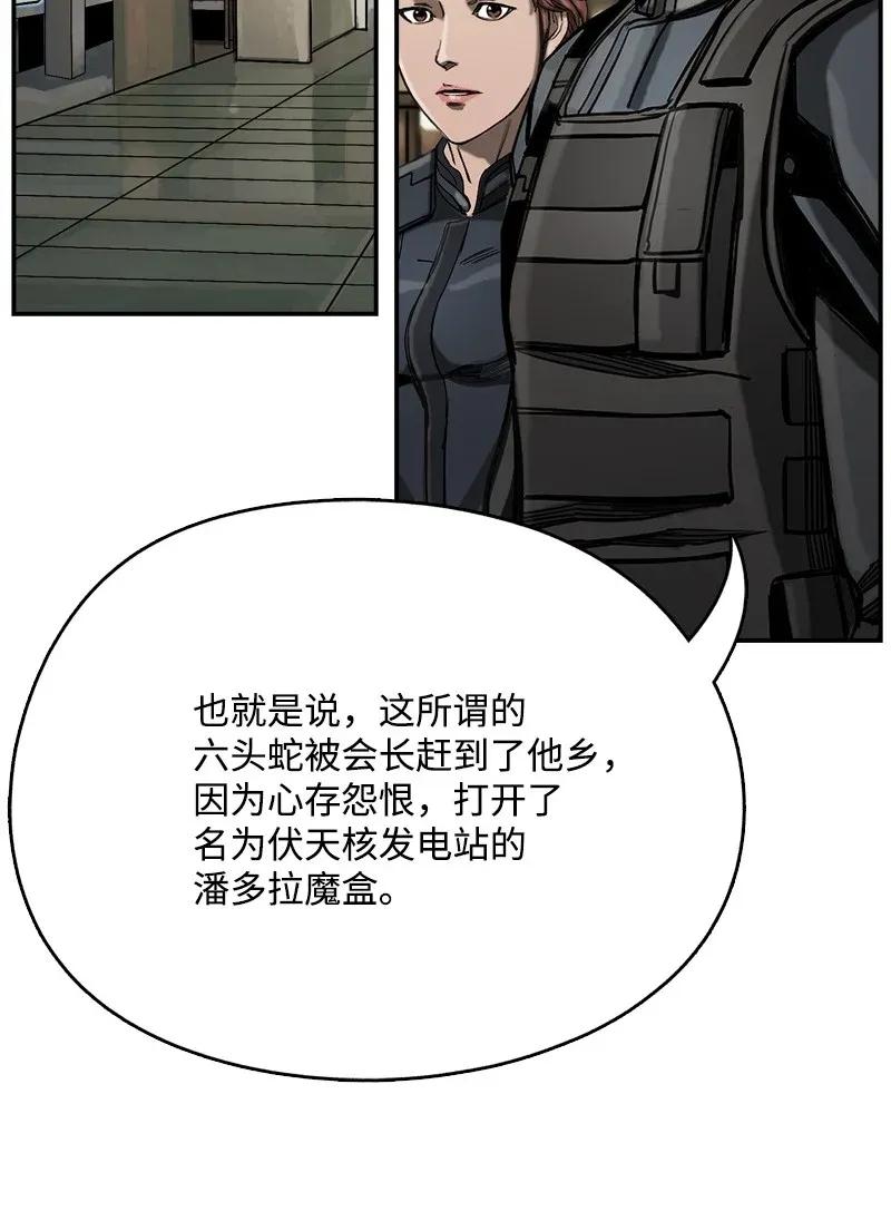 29 29(1/2)-第30话