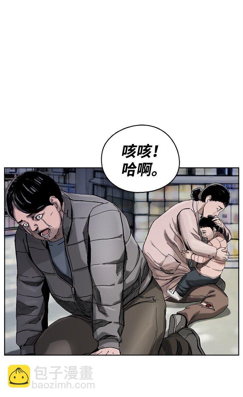 03 03(1/2)-第4话