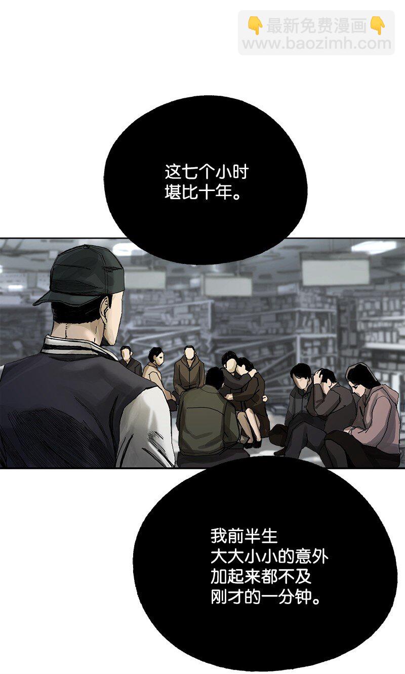03 03(1/2)-第4话
