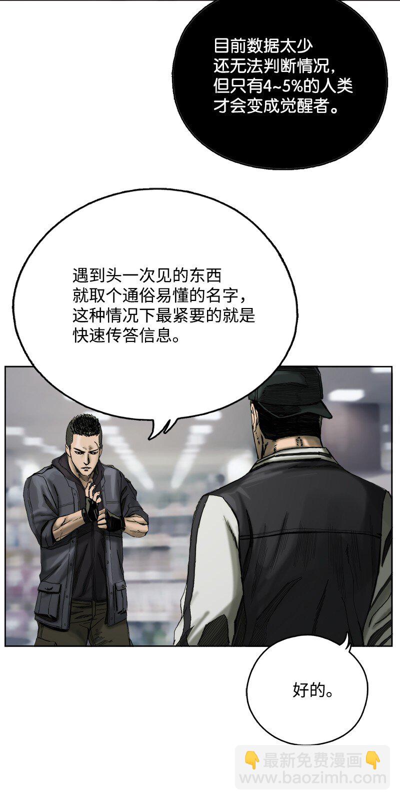 03 03(1/2)-第4话