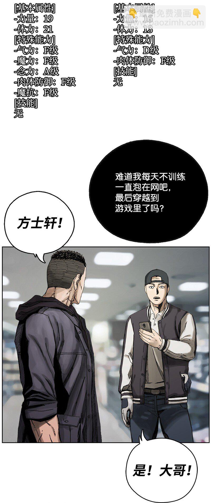 03 03(1/2)-第4话