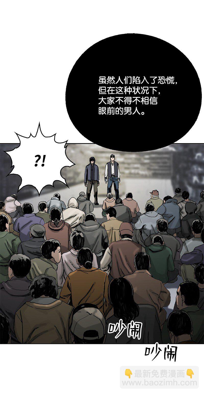 03 03(1/2)-第4话