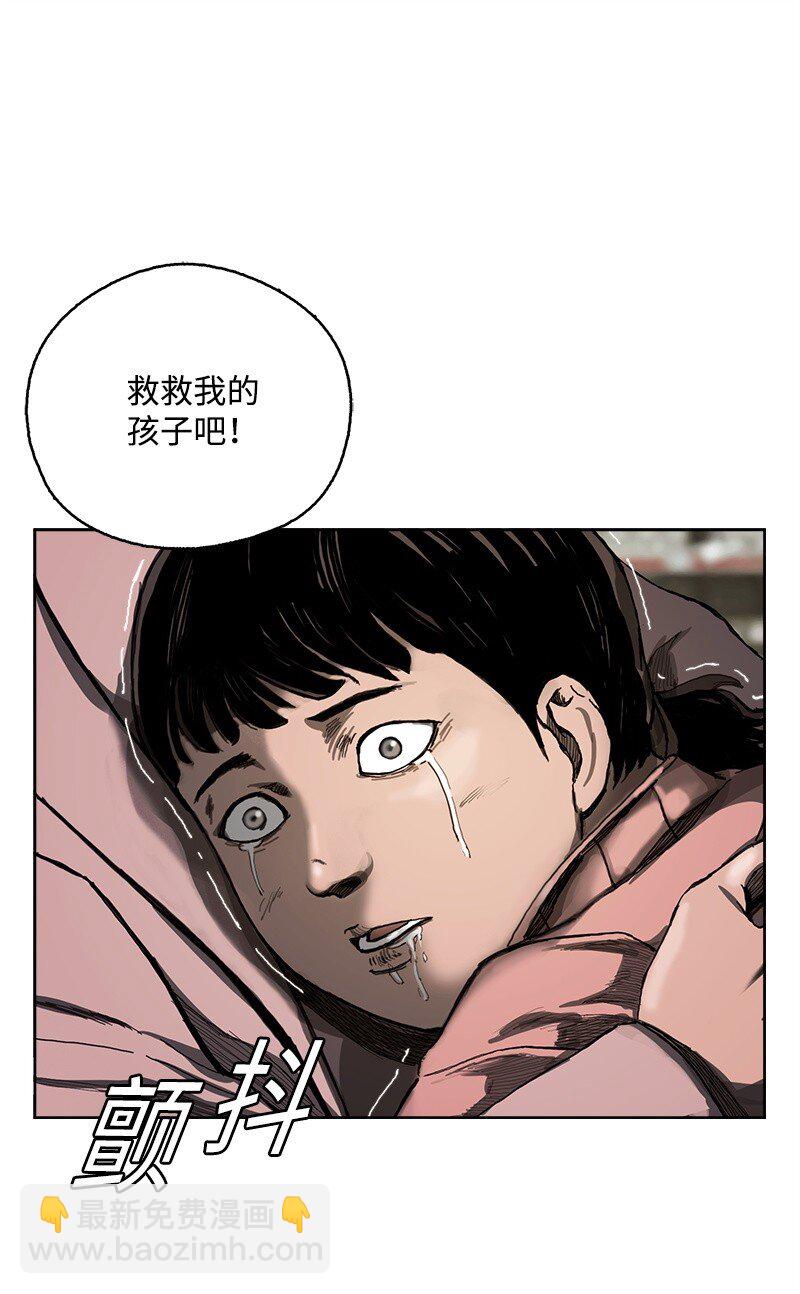 03 03(1/2)-第4话