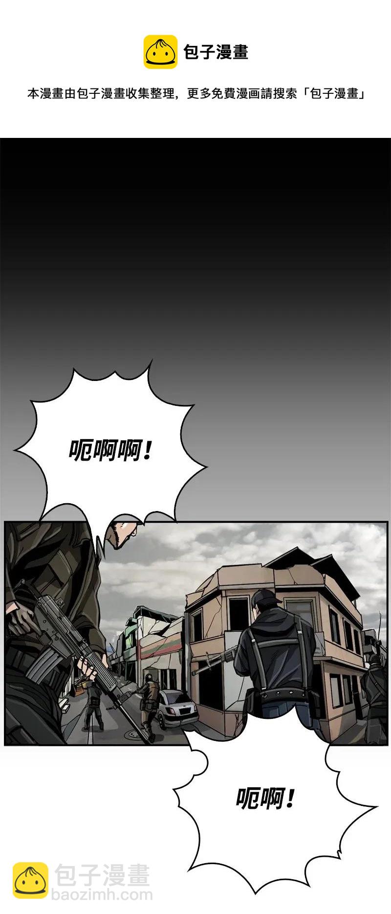31 31(1/2)-第32话