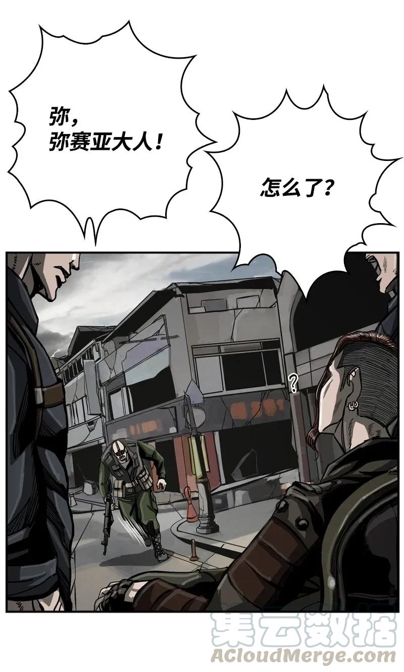 31 31(1/2)-第32话