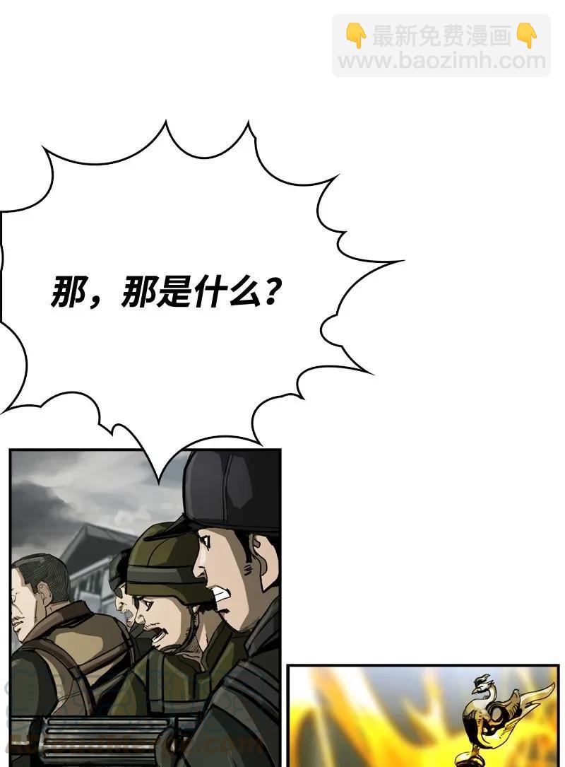 31 31(1/2)-第32话