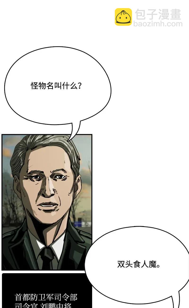 31 31(1/2)-第32话