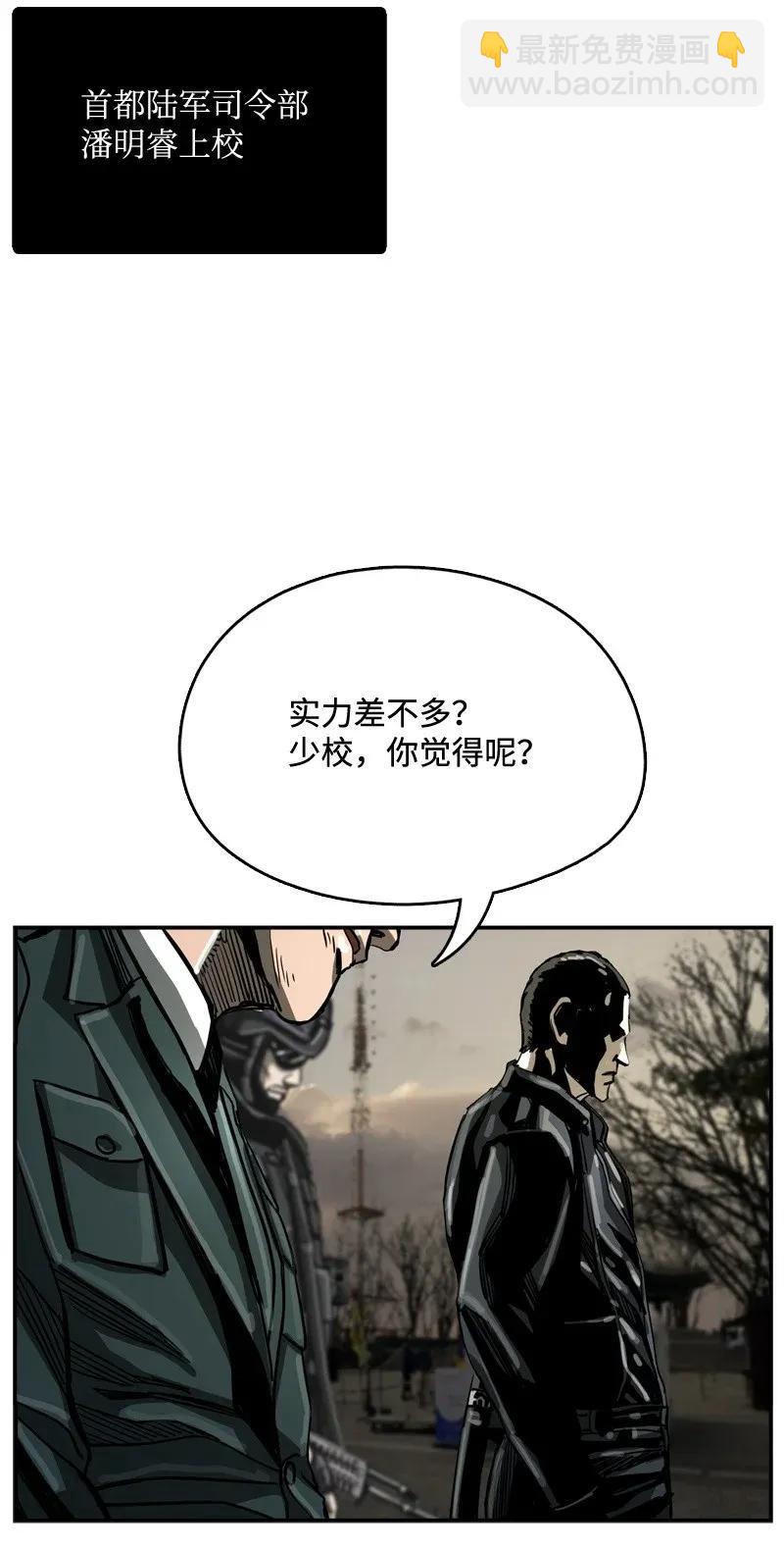 31 31(1/2)-第32话
