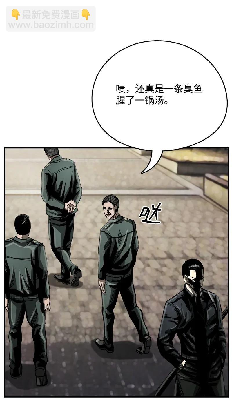 31 31(1/2)-第32话