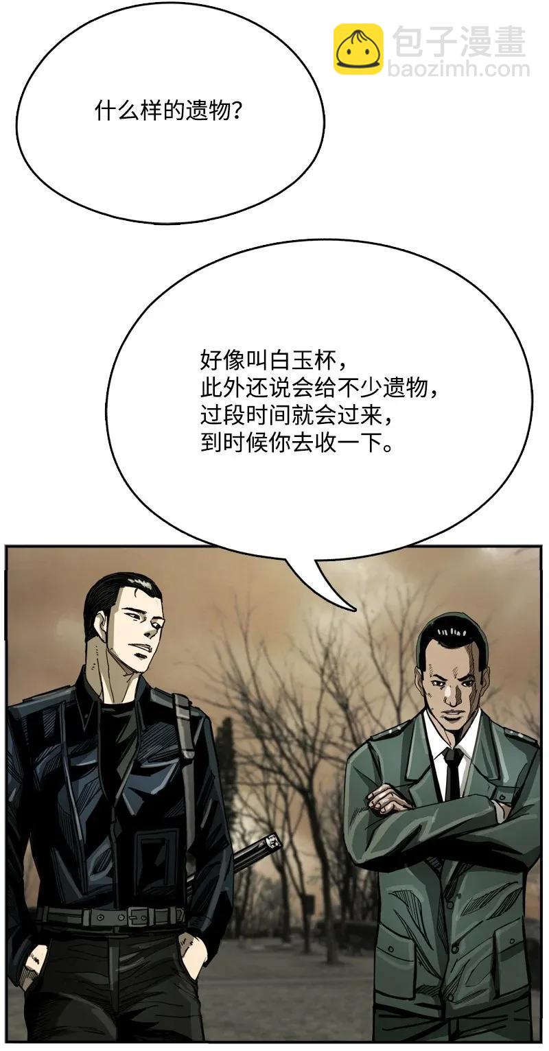 31 31(1/2)-第32话
