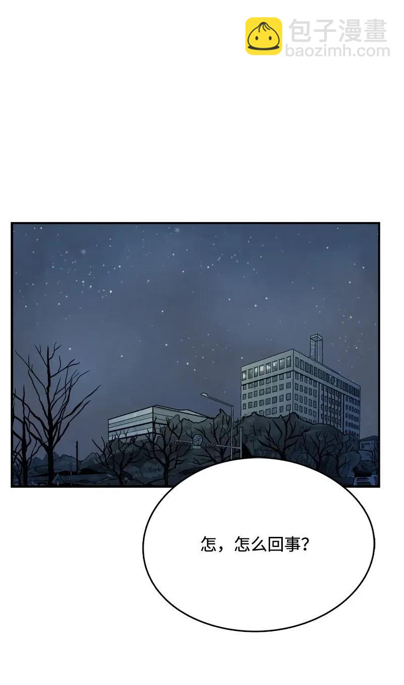 31 31(1/2)-第32话