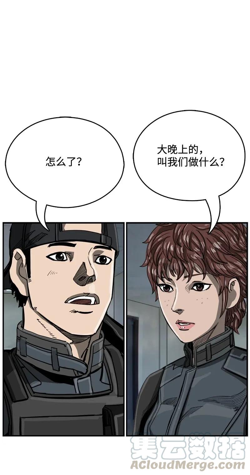31 31(1/2)-第32话