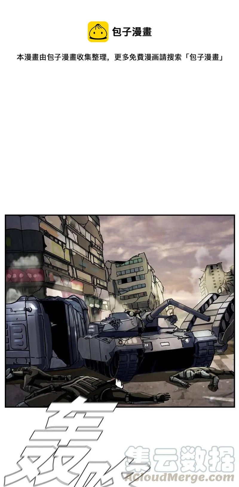 33 33(1/2)-第34话