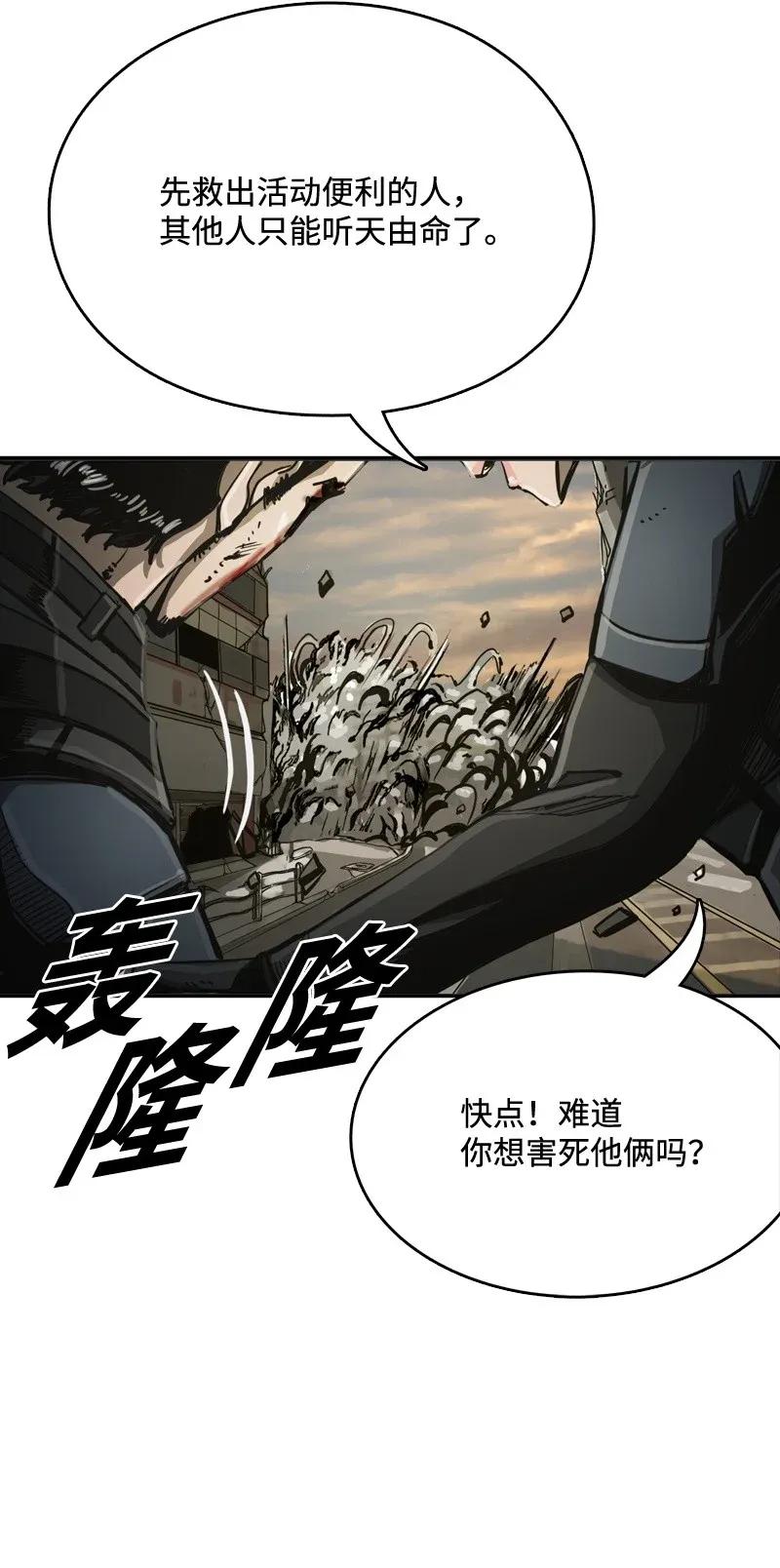 33 33(1/2)-第34话