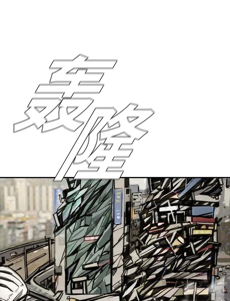 33 33(1/2)-第34话