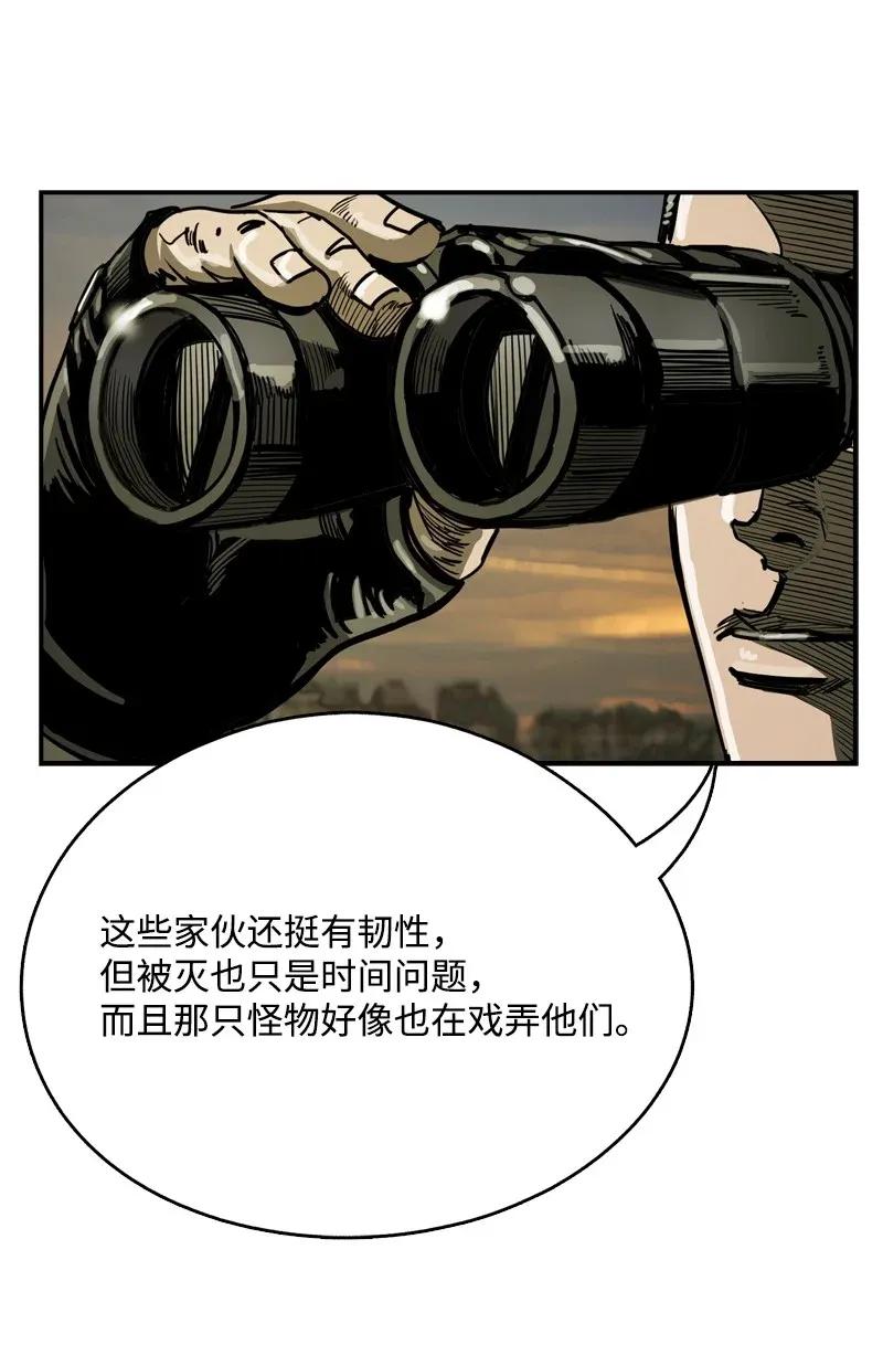33 33(1/2)-第34话